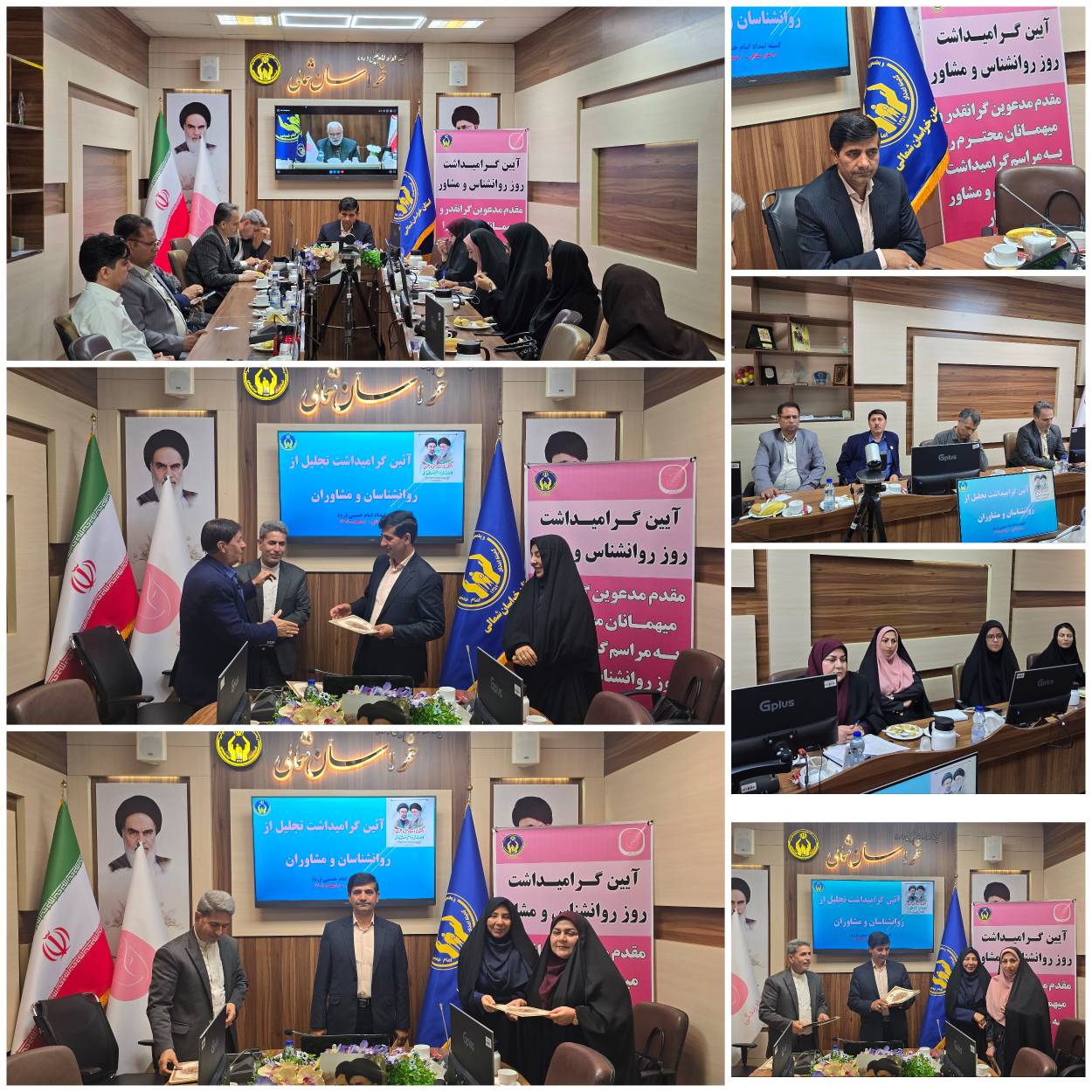 ارائه ۶۴۸۶ خدمت رایگان مشاوره‌ای به مددجویان کمیته امداد خراسان شمالی در سال گذشته